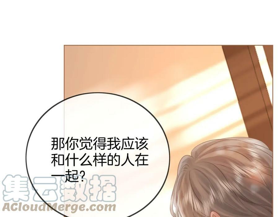 第36话 牛奶的味道16