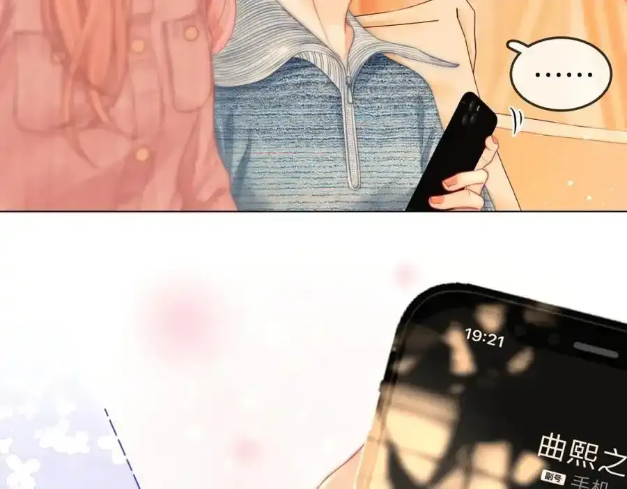第83话 为什么？10