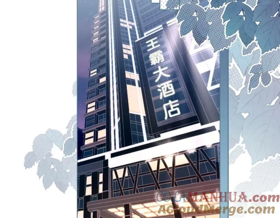第54话 孙庭右的邀约88