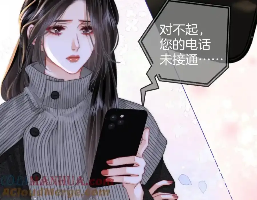 第83话 为什么？12