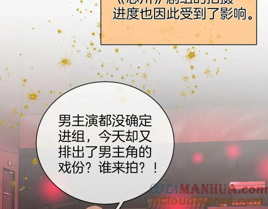 第40话 顾熙之被打12