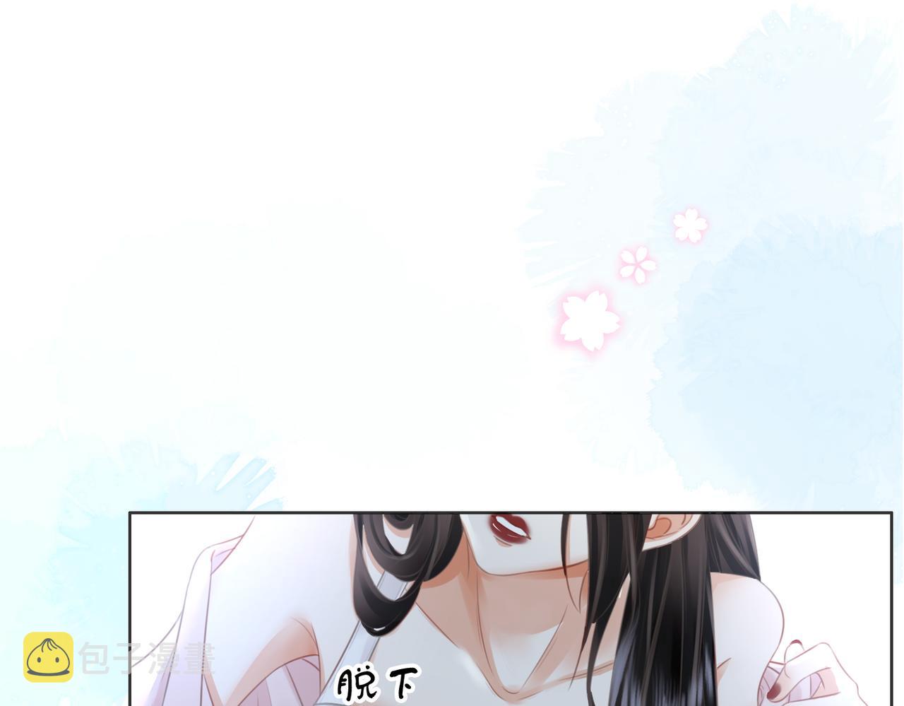 第17话 腿部纾解50