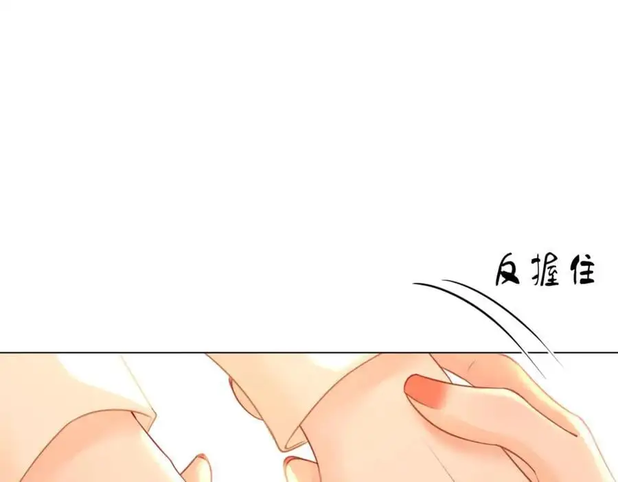 第71话 站在一起27