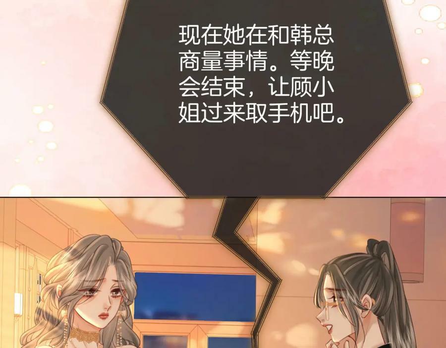第43话 习惯了疼痛38