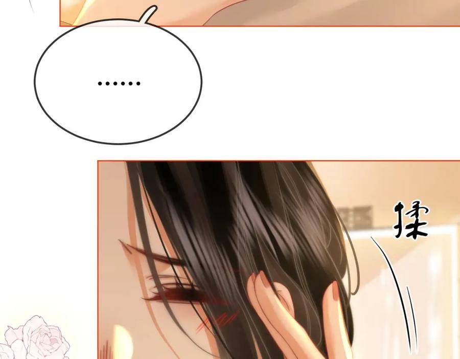 第57话 不讲诚信的她40