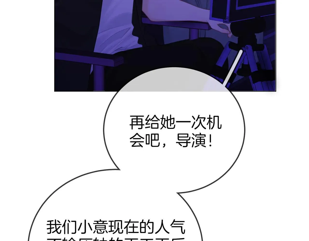 第110话 培养偶像歌手34