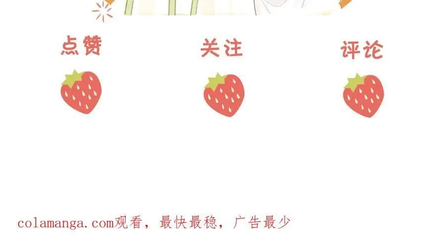 第104话 我们分手吧83