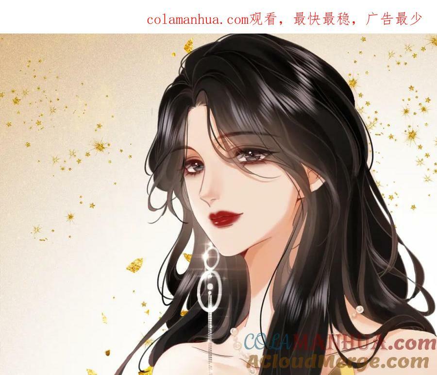 第43话 习惯了疼痛0