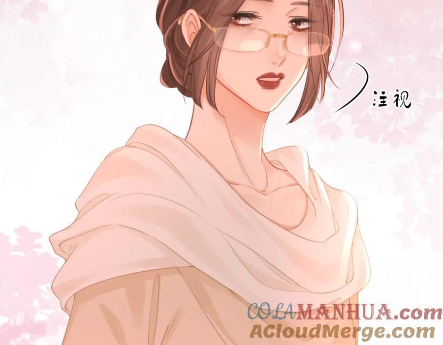 第67话 不放心40