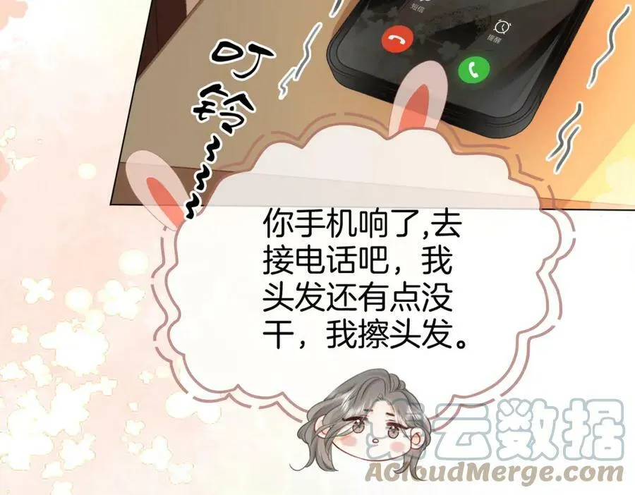 第35话 关于宁邱69