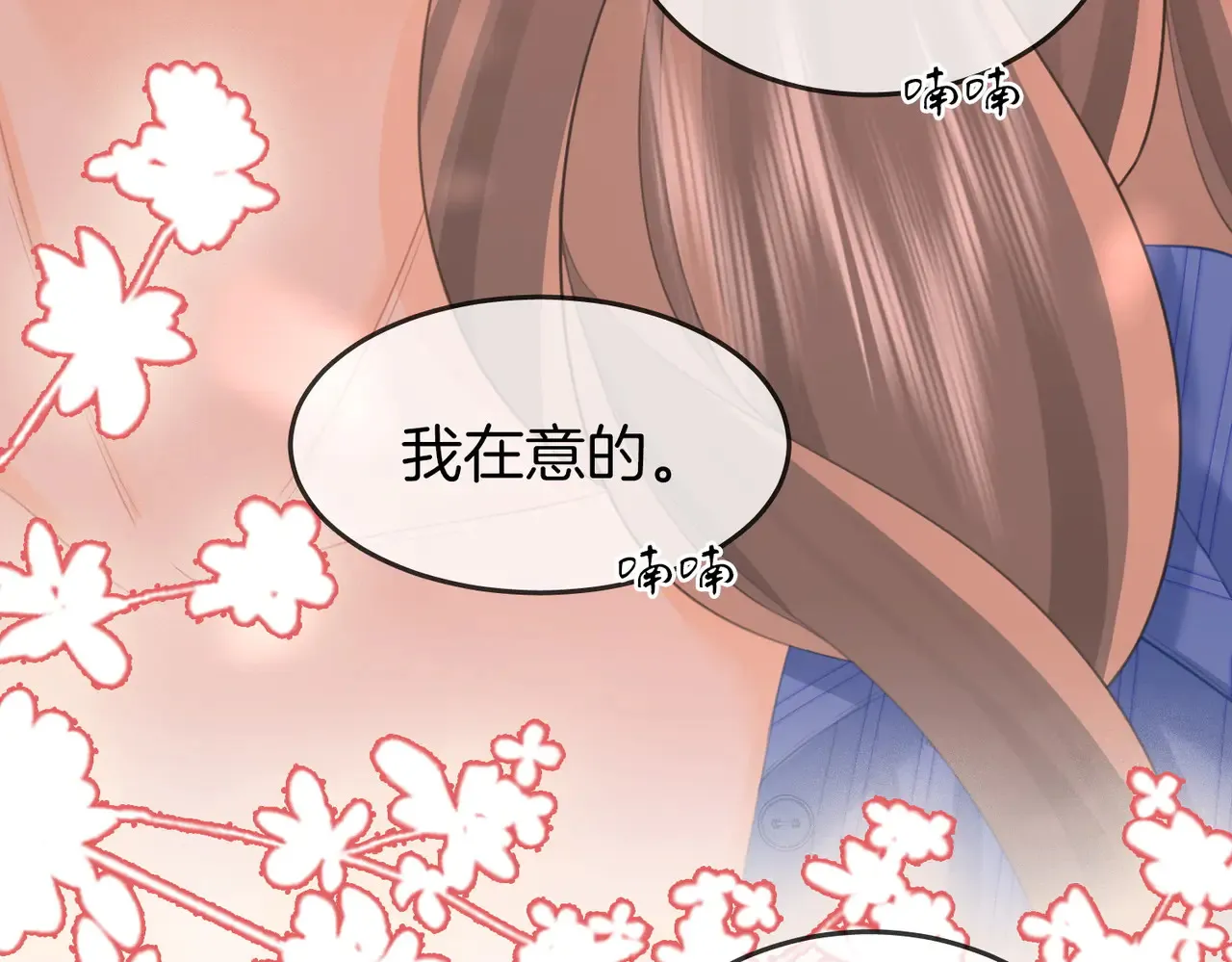 第99话 往别人身边推71