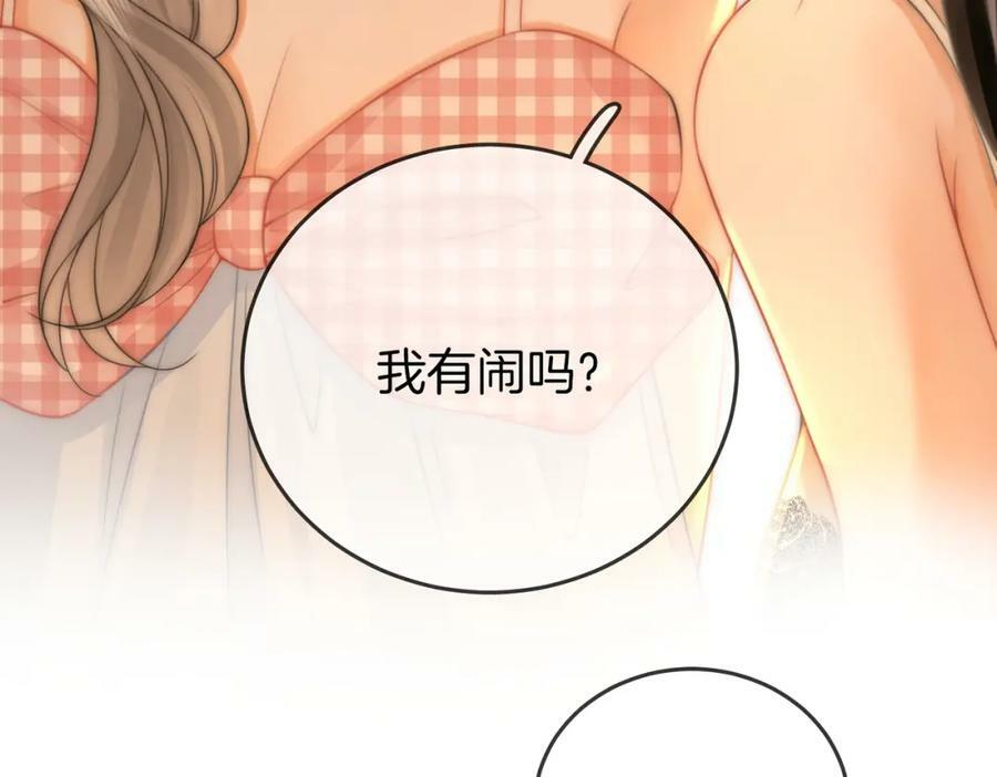 第57话 不讲诚信的她49