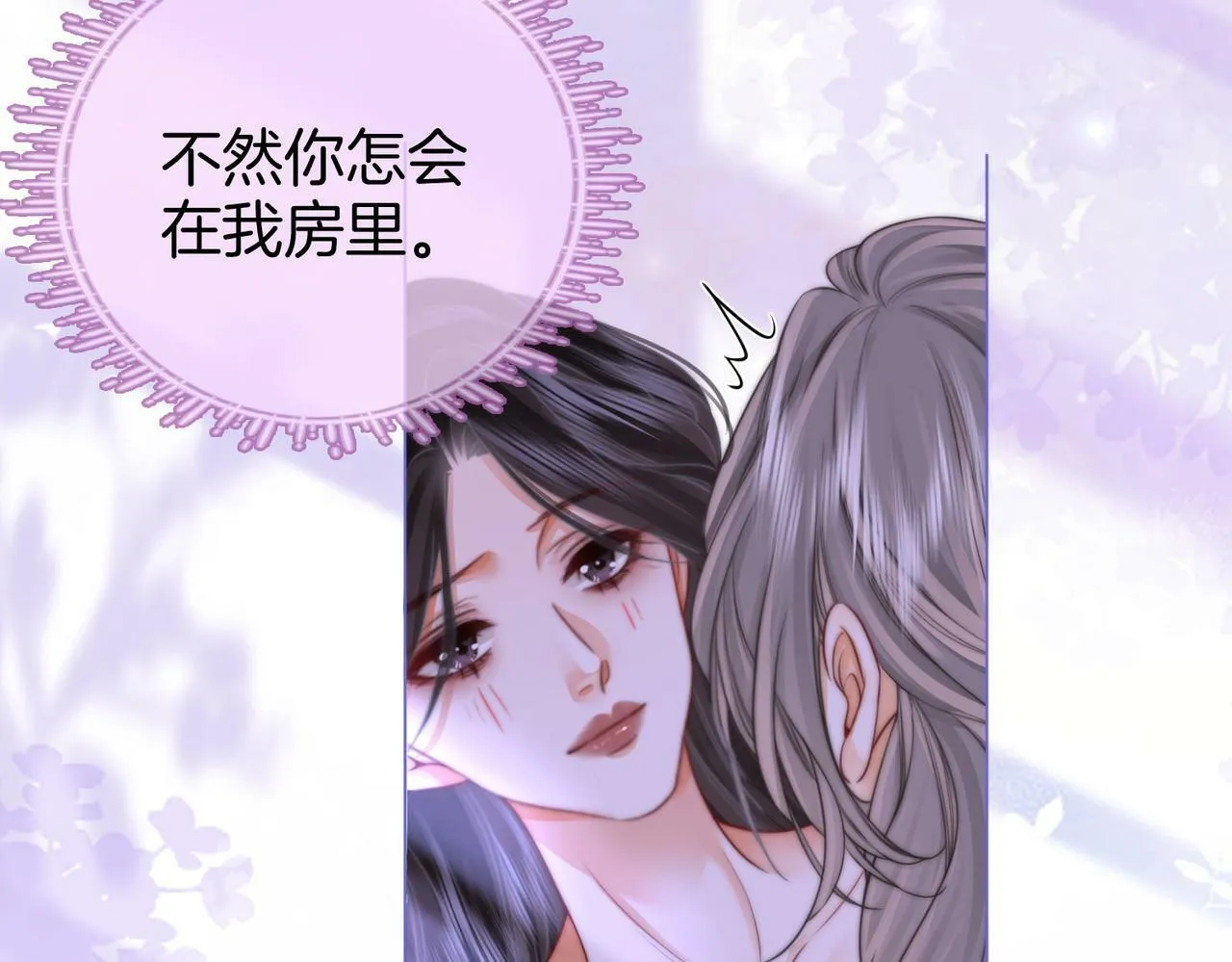 第31话 一起睡11