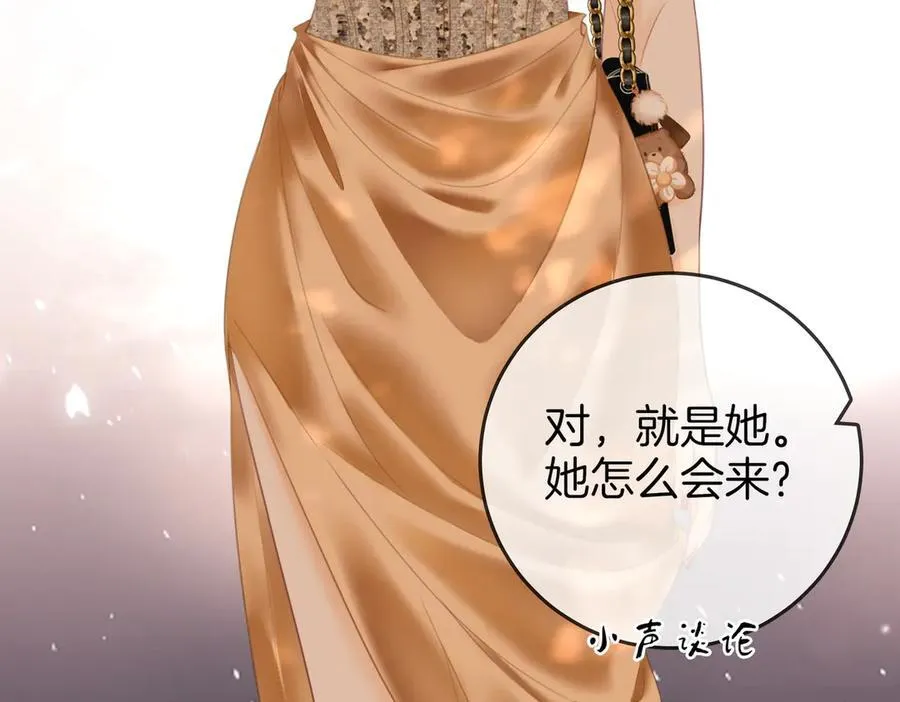 第111话 找到你了11