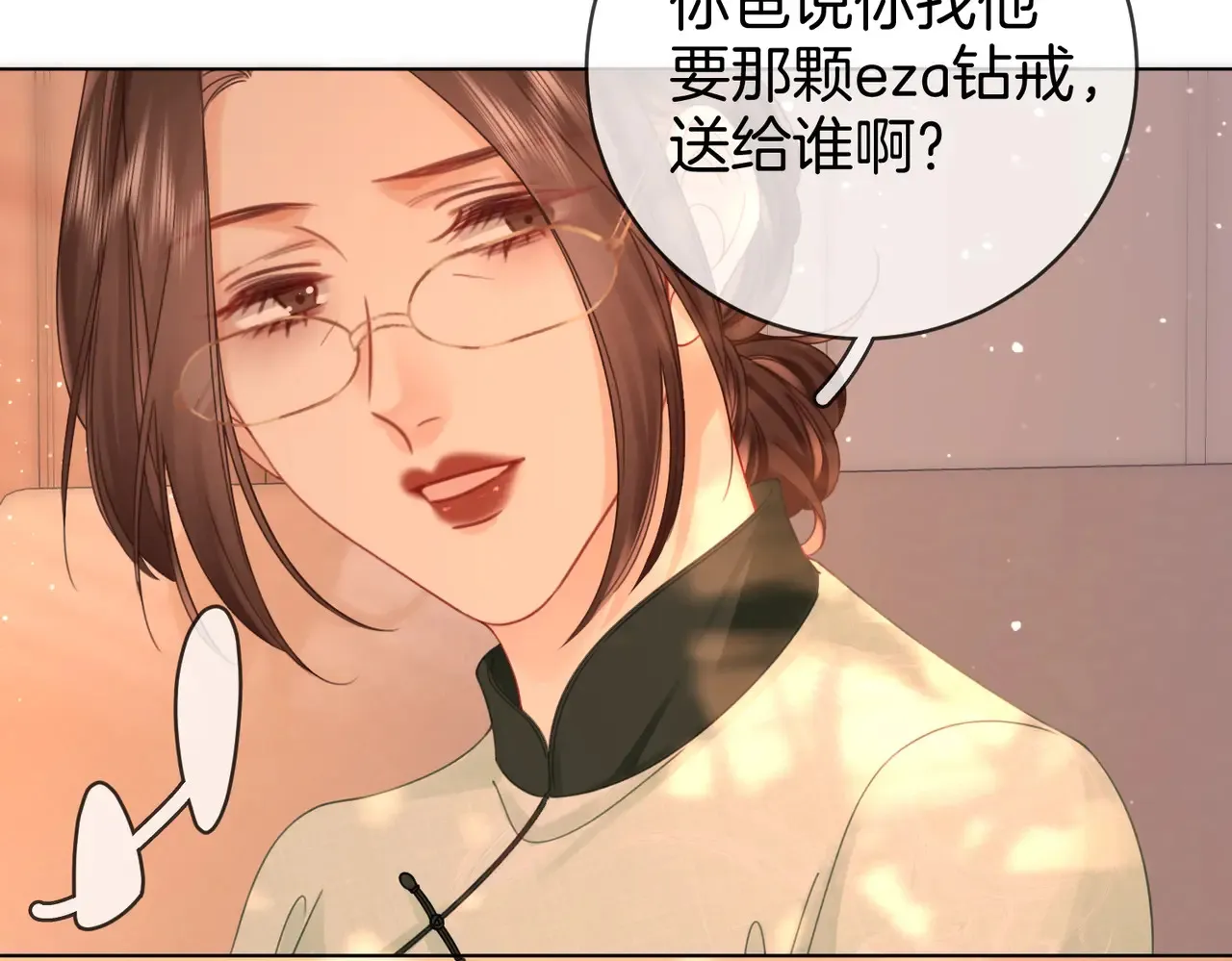 我们不可能分开的46