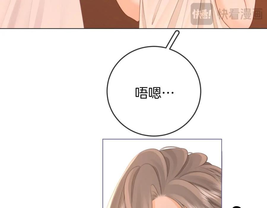 第68话 喝姜汤27
