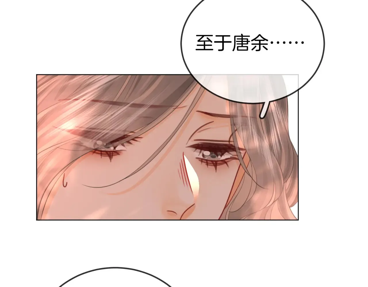 第94话  不想被误会68