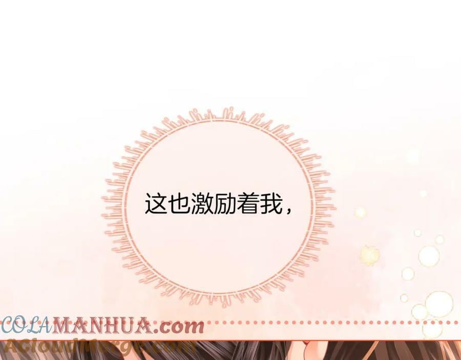 第59话 你离我很远24