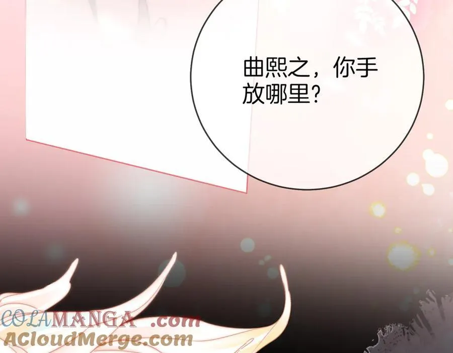 第90话 洗完了51