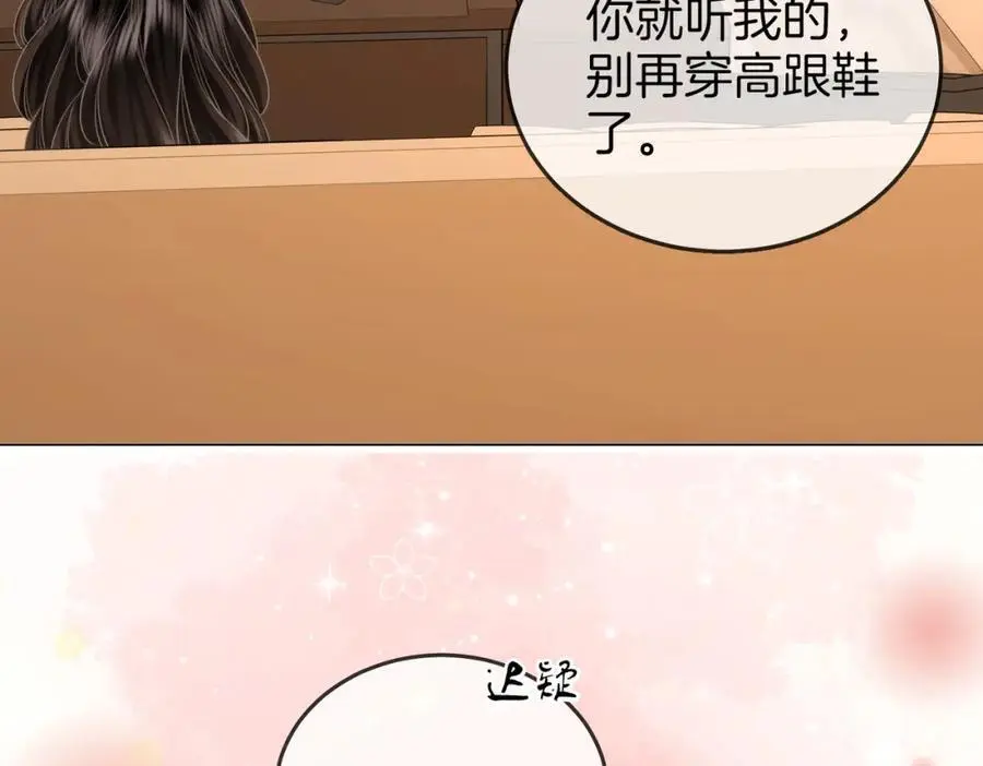 第77话 误会23