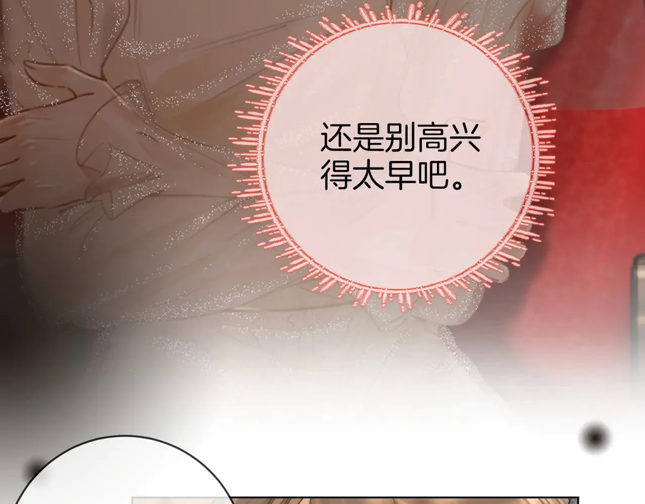 第100话 崇敬之情46