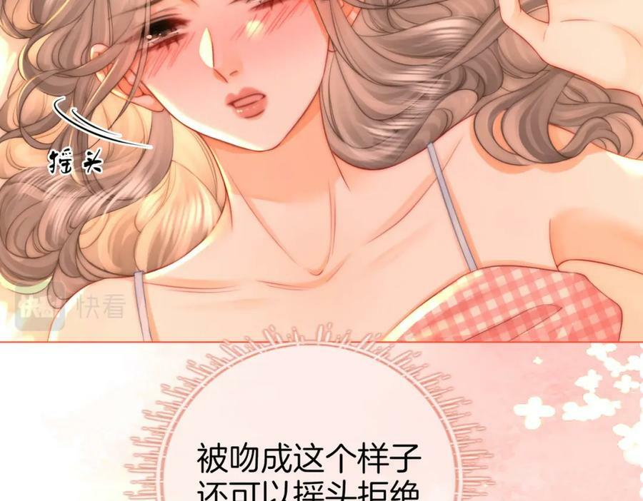 第59话 你离我很远8