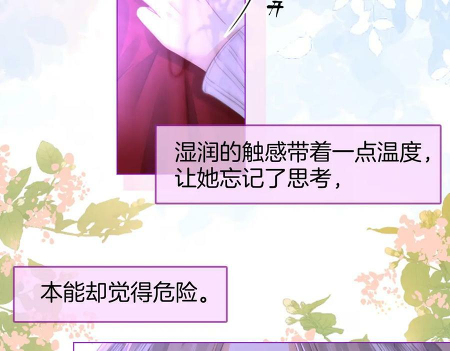 第37话 初次尝试17