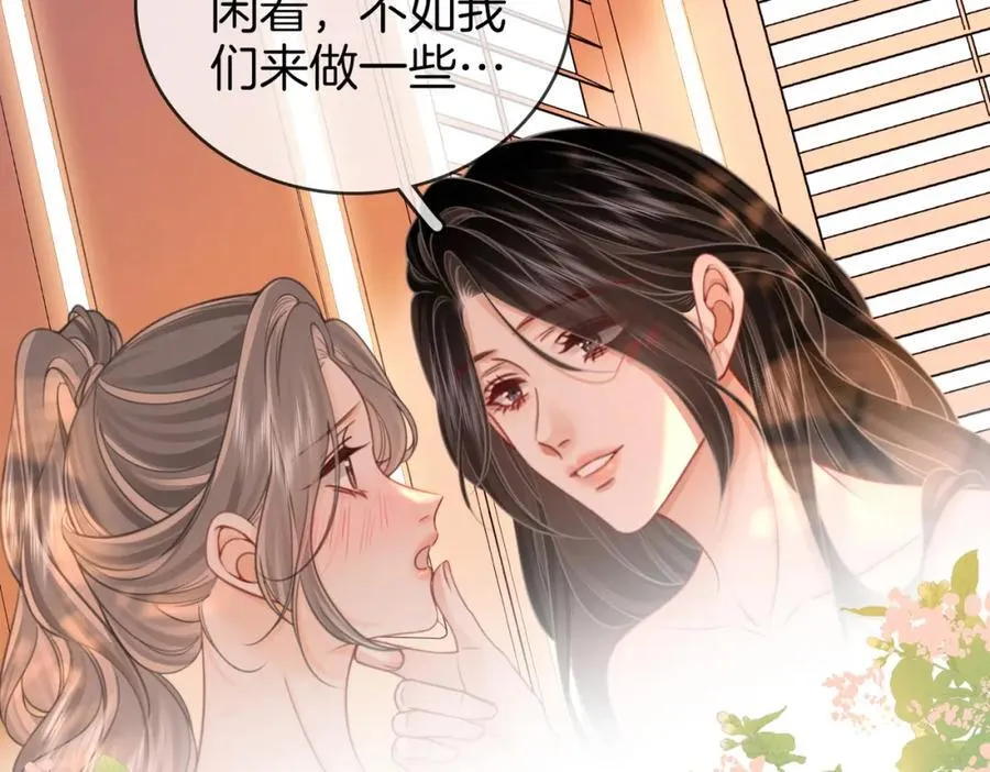 第89话 不想放弃59