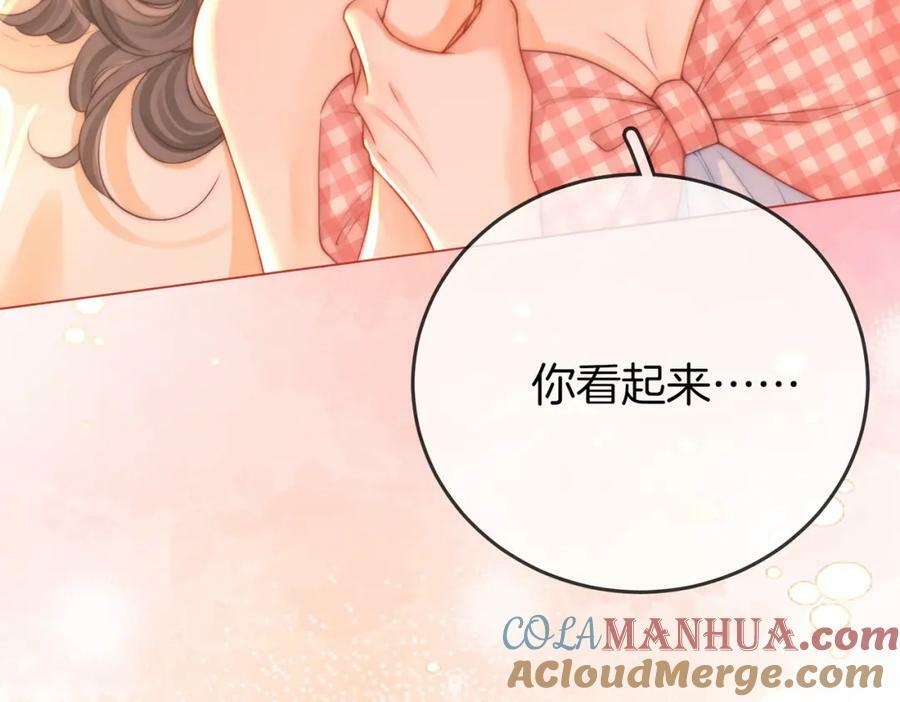 第59话 你离我很远63