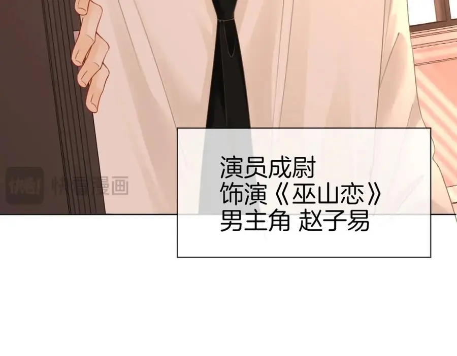 第71话 站在一起69