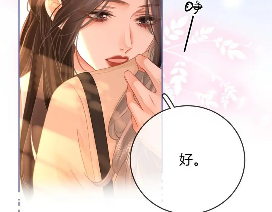 第71话 站在一起22