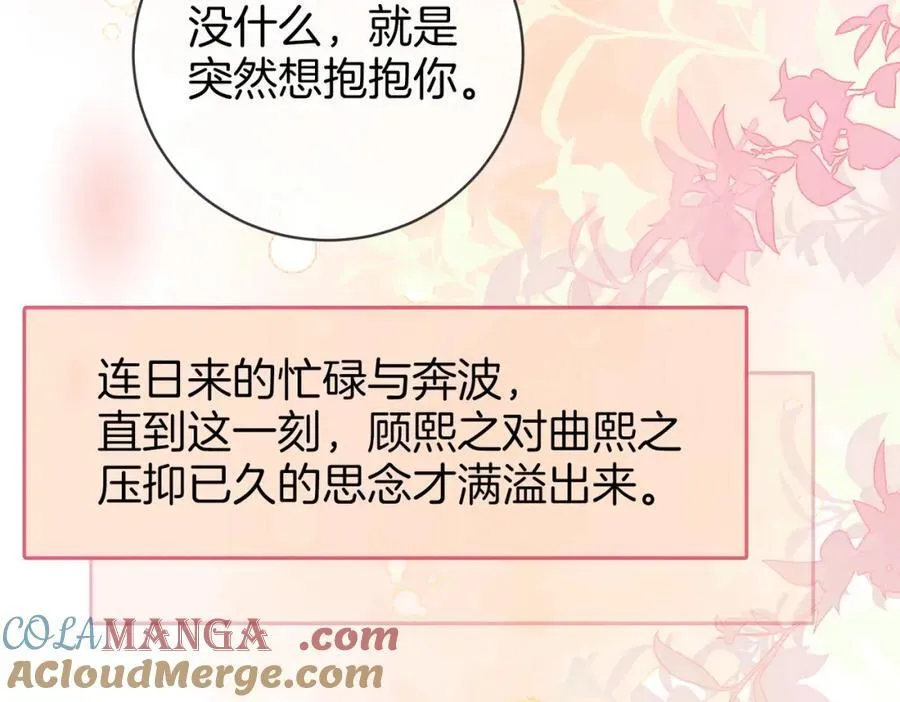 第86话 下厨45
