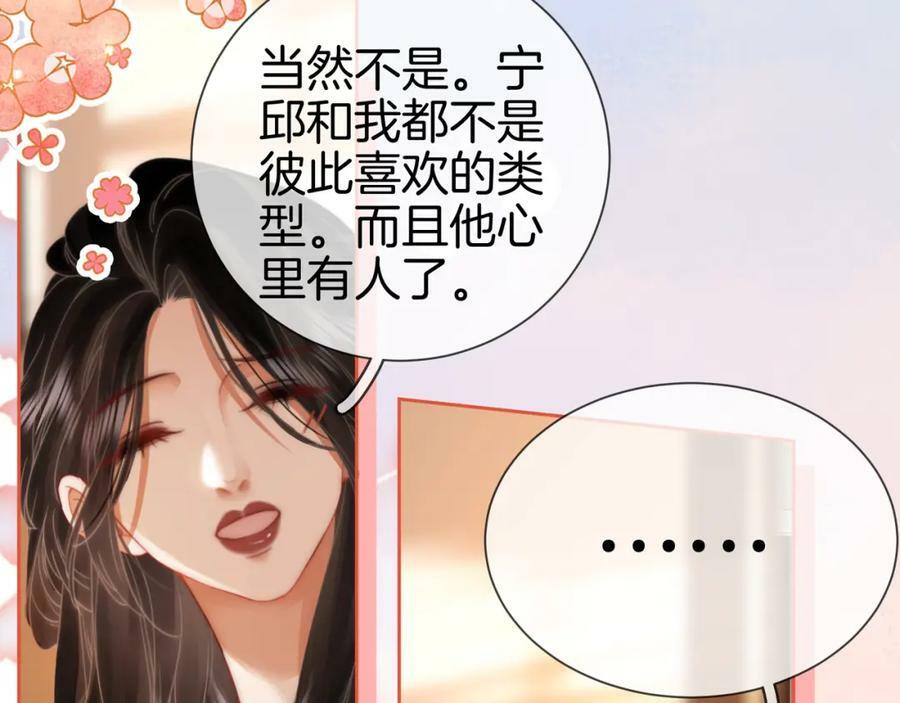 第36话 牛奶的味道9