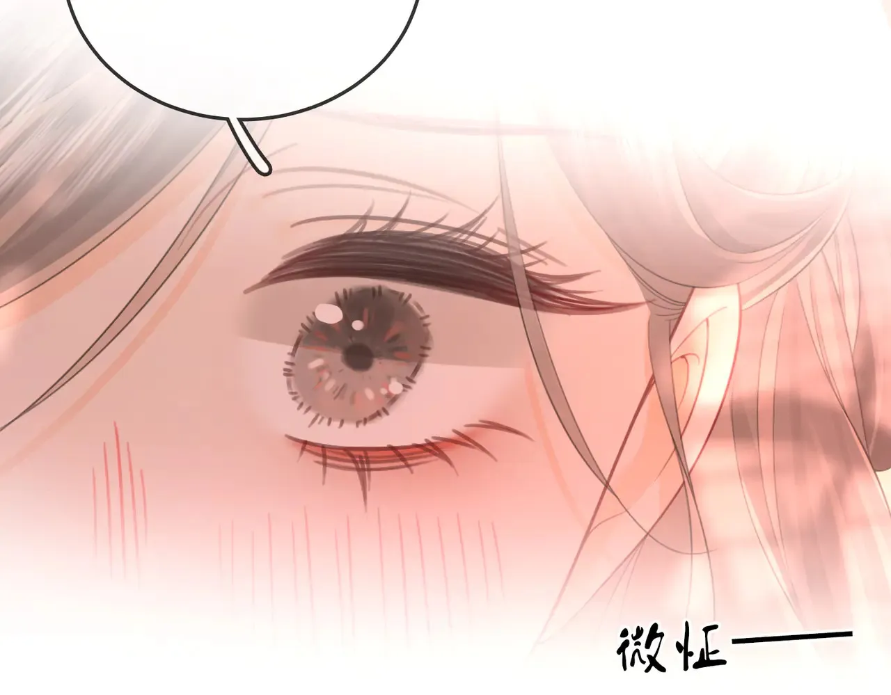 第99话 往别人身边推65