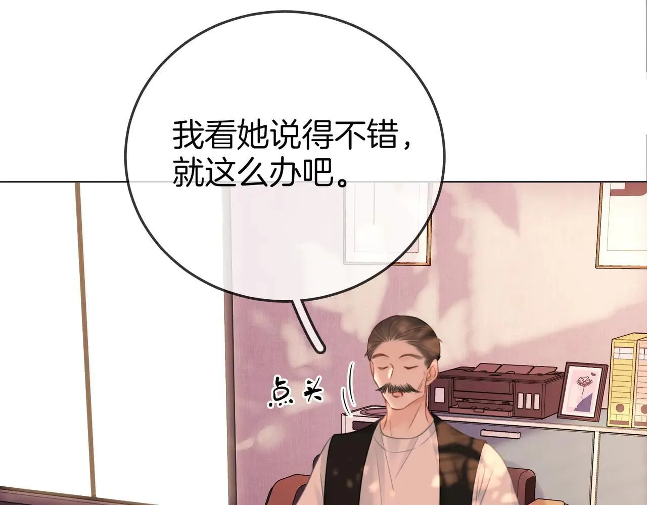 第110话 培养偶像歌手22
