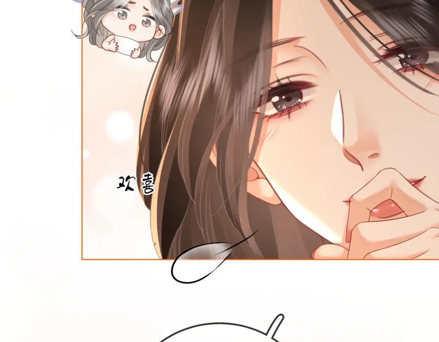 第67话 不放心82
