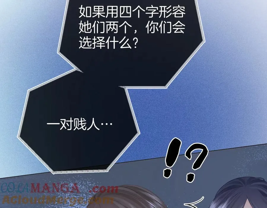 第111话 找到你了44