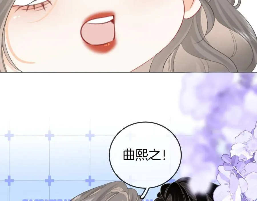 第101话 别人面前缠绵76
