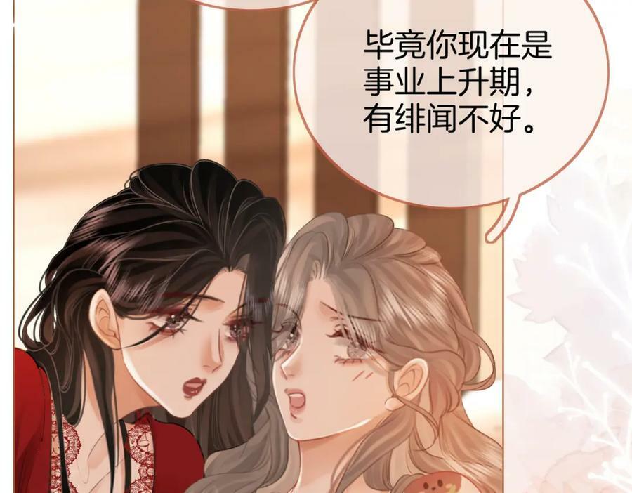 第36话 牛奶的味道25