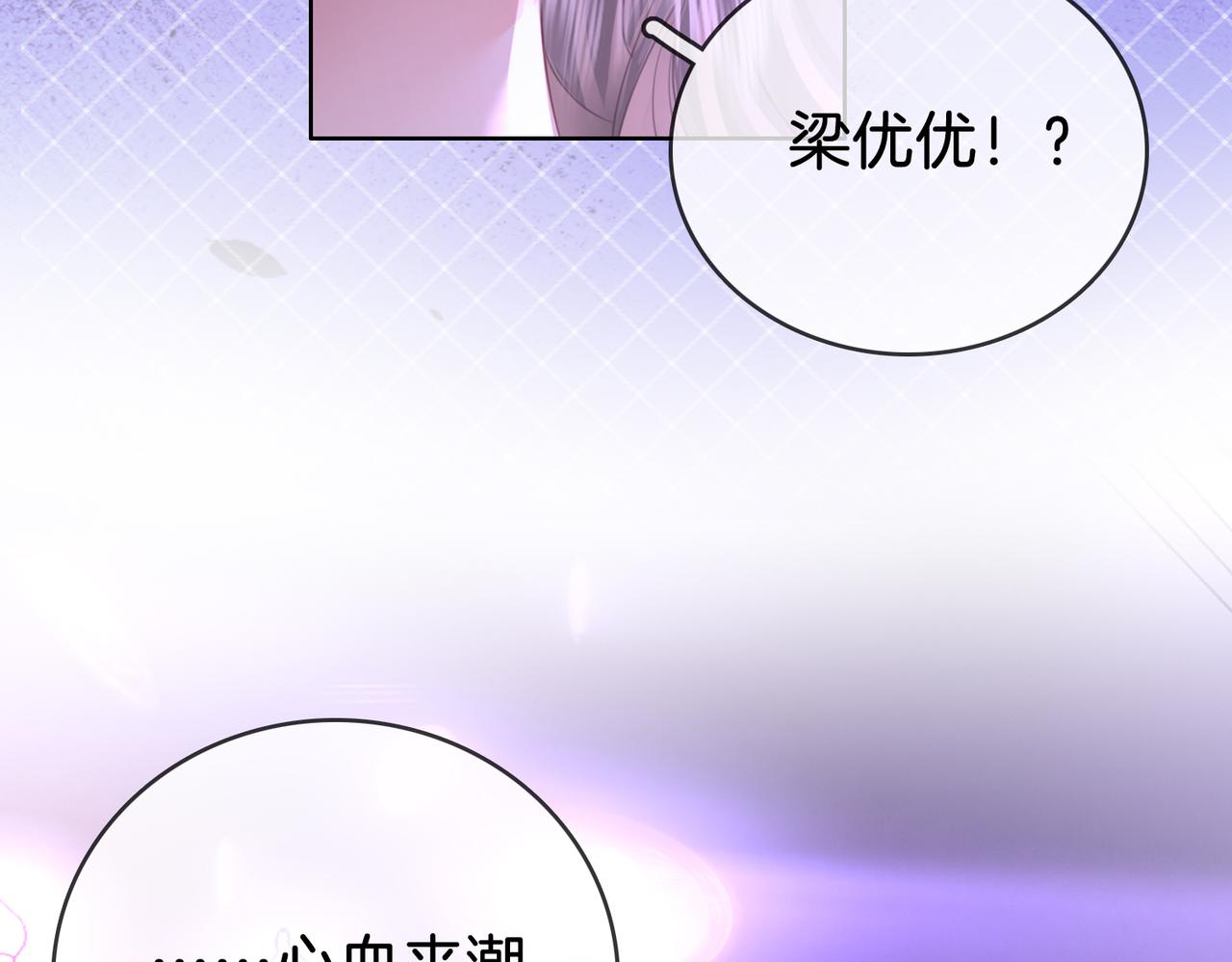 第11话 我不需要42