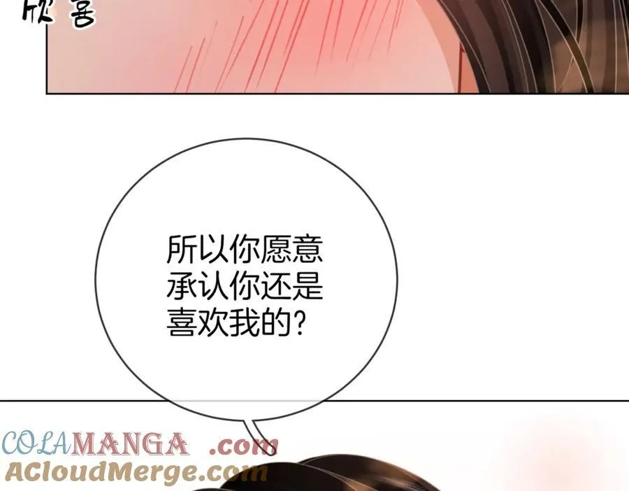 第89话 不想放弃45