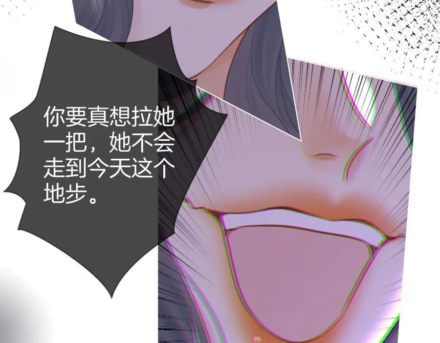 第104话 我们分手吧19