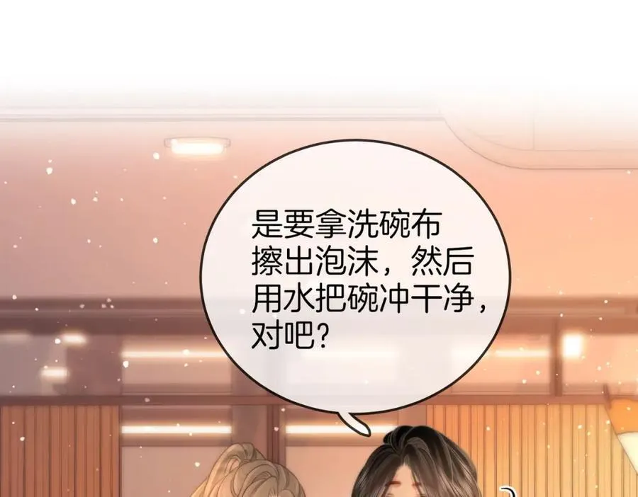 第86话 下厨49