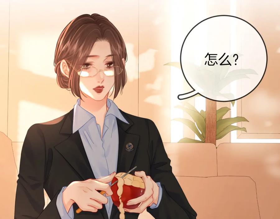第64话 意外发生13