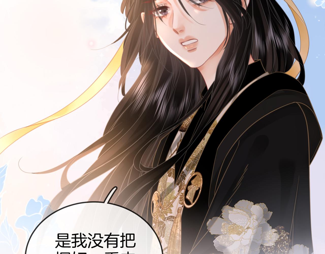 第19话 小景被骂了53