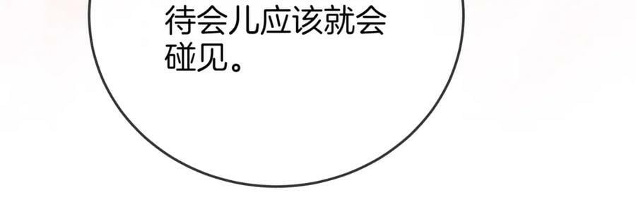 第43话 习惯了疼痛21
