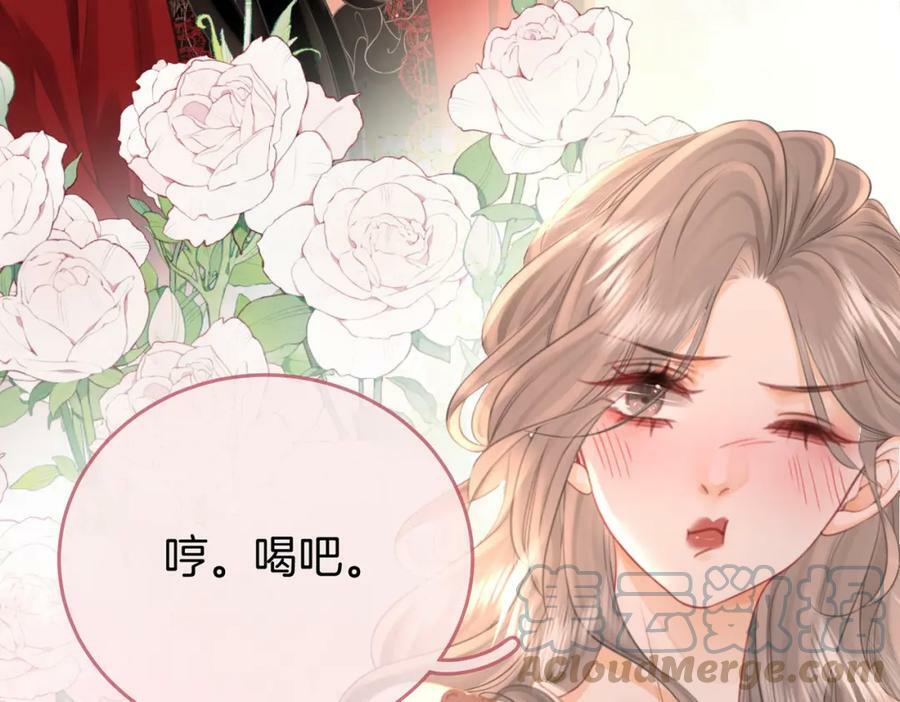 第36话 牛奶的味道44