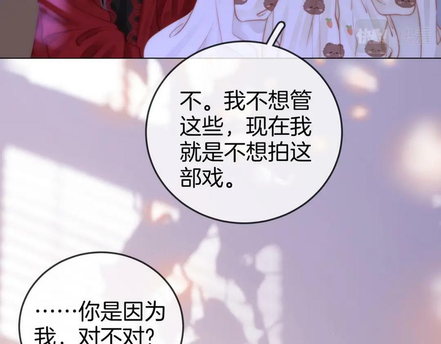 第39话 我讨厌你6