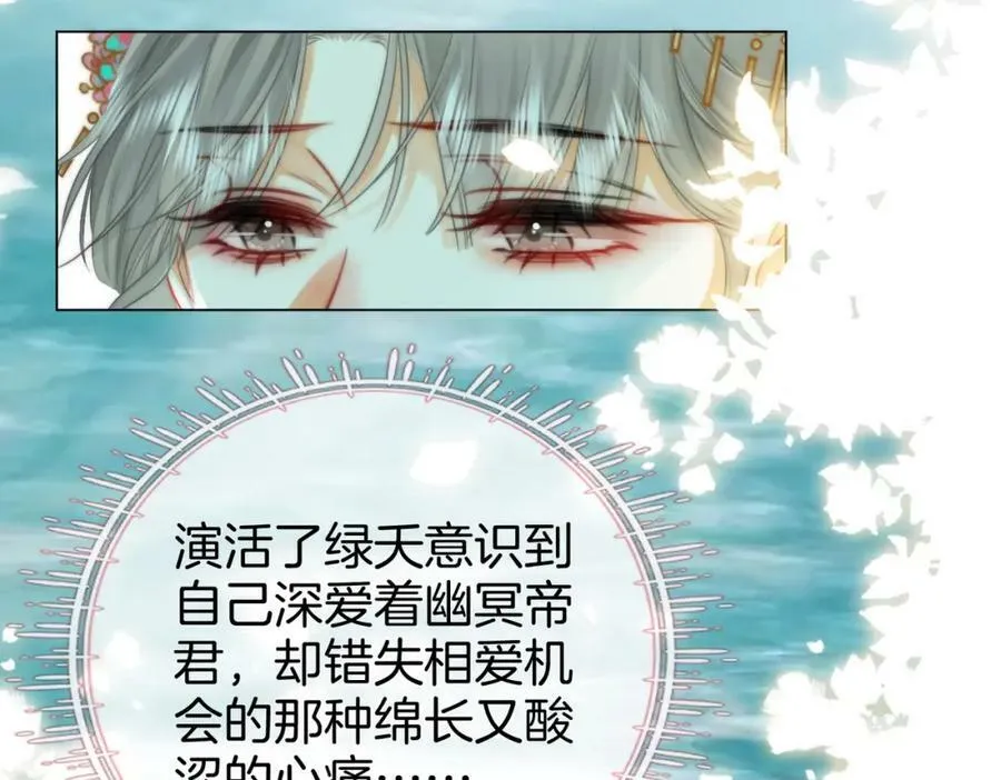 第40话 顾熙之被打26