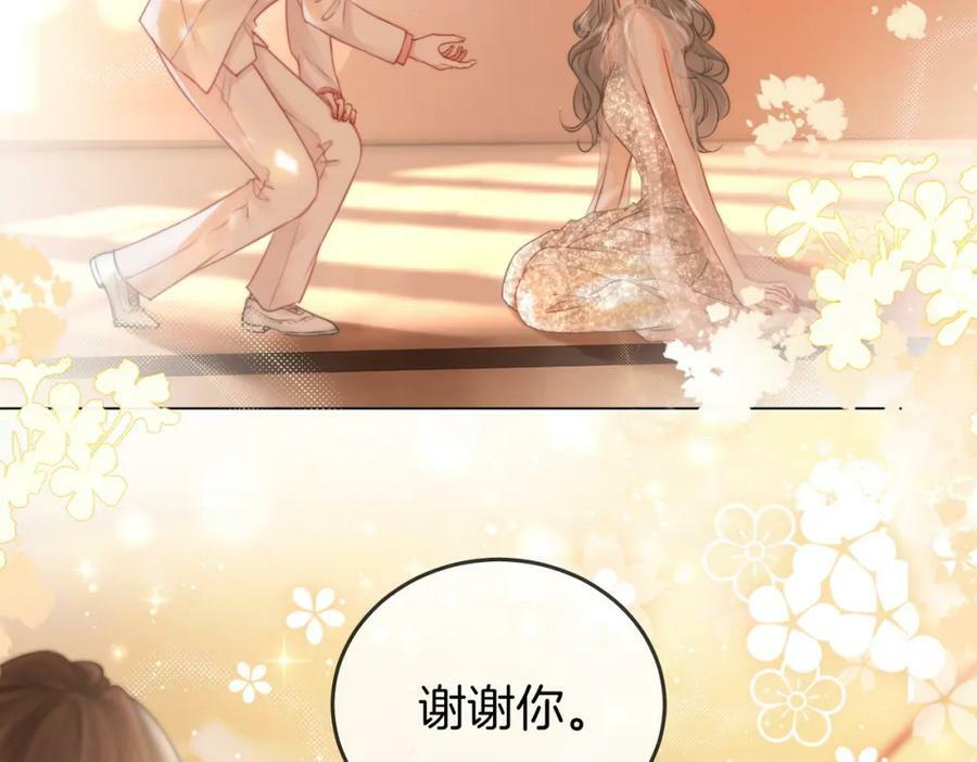 第48话 对峙16